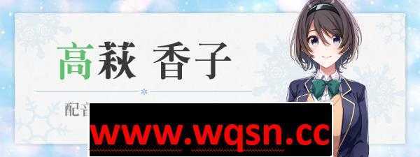 图片[7]-造梦少女游戏【纯爱ADV/中文】雪色暗号：Yukiiro Sign 官方中文版+攻略【新作/全CV/4G】 - 造梦少女游戏网-造梦少女游戏造梦少女游戏网