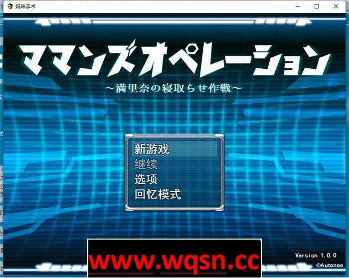 图片[1]-造梦少女游戏【RPG/汉化/NTR】玛玛机甲战斗：满里奈的NTR作战 云汉化版+存档【新作/CV/800M】 - 造梦少女游戏网-造梦少女游戏造梦少女游戏网