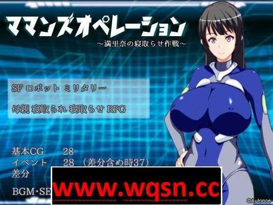 【RPG/汉化/NTR】玛玛机甲战斗：满里奈的NTR作战 云汉化版+存档【新作/CV/800M】 - 造梦少女游戏网-造梦少女游戏造梦少女游戏网