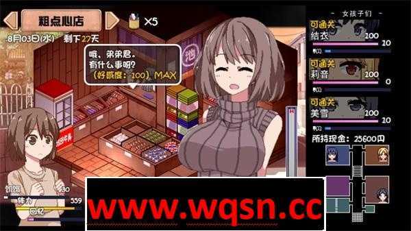 图片[5]-造梦少女游戏【互动SLG/中文/像素全动态】夏日狂想曲V2.07 棒子魔改版 AI汉化 - 造梦少女游戏网-造梦少女游戏造梦少女游戏网