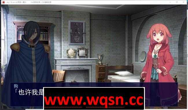 图片[2]-造梦少女游戏【爆款RPG/汉化】狗子妹妹是见习魔女 V2.03 云汉化版+全回想【3月更新/1G】 - 造梦少女游戏网-造梦少女游戏造梦少女游戏网