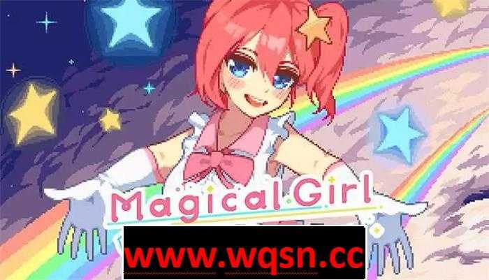 【像素互动SLG/中文】魔法女孩点击器 V2.2 官方中文步兵版-造梦少女游戏造梦少女游戏网