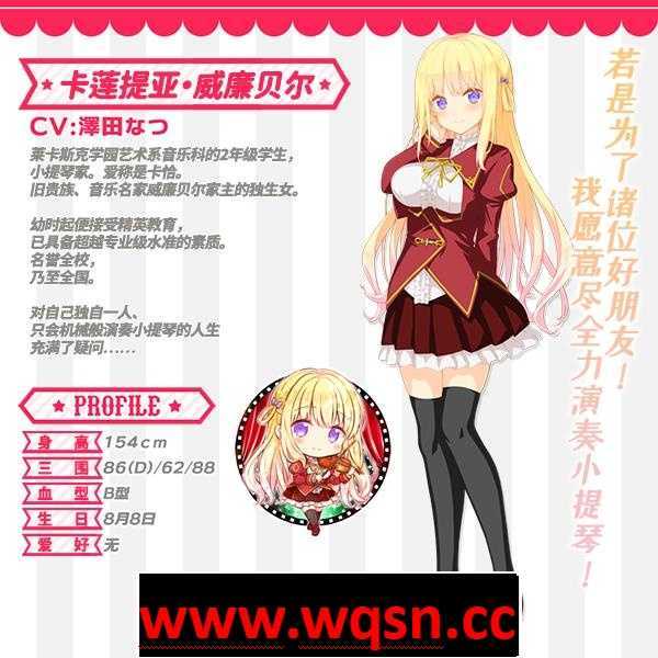 图片[6]-造梦少女游戏【大型ADV/中文】Happy Live Show Up! STEAM官方中文版+存档【新作/全CV/14G】 - 造梦少女游戏网-造梦少女游戏造梦少女游戏网