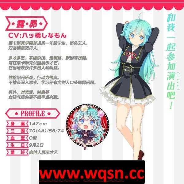 图片[7]-造梦少女游戏【大型ADV/中文】Happy Live Show Up! STEAM官方中文版+存档【新作/全CV/14G】 - 造梦少女游戏网-造梦少女游戏造梦少女游戏网