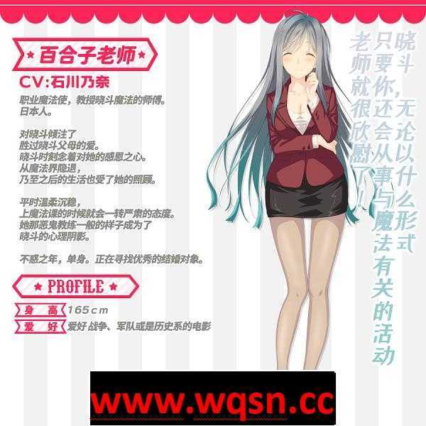 图片[12]-造梦少女游戏【大型ADV/中文】Happy Live Show Up! STEAM官方中文版+存档【新作/全CV/14G】 - 造梦少女游戏网-造梦少女游戏造梦少女游戏网