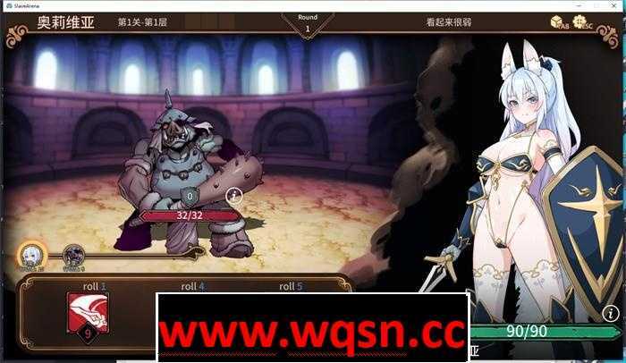 图片[4]-造梦少女游戏【肉鸽+卡牌SLG/中文/全动态】斗技场物语～盗贼与姬骑士篇 Build.10795464 官方中文修复版全CG 【新作/CV/500M】 - 造梦少女游戏网-造梦少女游戏造梦少女游戏网