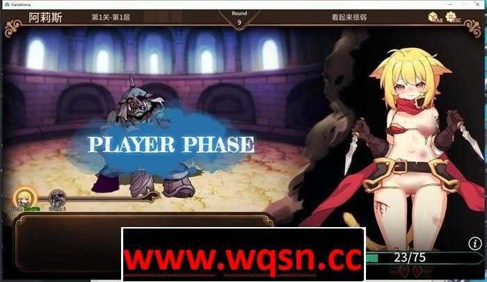 图片[5]-造梦少女游戏【肉鸽+卡牌SLG/中文/全动态】斗技场物语～盗贼与姬骑士篇 Build.10795464 官方中文修复版全CG 【新作/CV/500M】 - 造梦少女游戏网-造梦少女游戏造梦少女游戏网