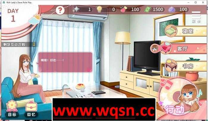 图片[5]-造梦少女游戏【养成互动SLG/中文/动态】千金的奴隶家家酒V1.0.2 Bui.10772435 PC+安卓官方中文版全CG700M - 造梦少女游戏网-造梦少女游戏造梦少女游戏网