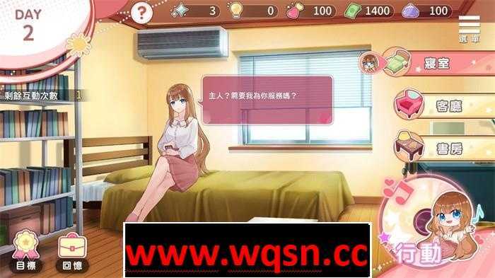 图片[6]-造梦少女游戏【养成互动SLG/中文/动态】千金的奴隶家家酒V1.0.2 Bui.10772435 PC+安卓官方中文版全CG700M - 造梦少女游戏网-造梦少女游戏造梦少女游戏网