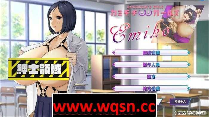 图片[2]-造梦少女游戏【拔作ADV/中文/全动态】神乳女孩 上吉的女孩们【68部】 Kamichichi’s Girls 官方中文230915合集版【更新/全CV/6.5G】 - 造梦少女游戏网-造梦少女游戏造梦少女游戏网