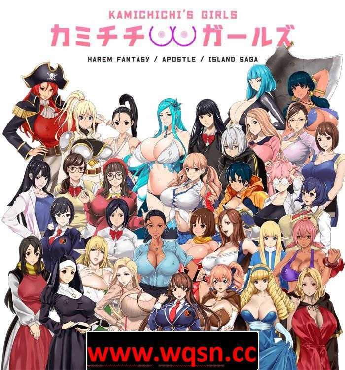 【拔作ADV/中文/全动态】神乳女孩 上吉的女孩们【68部】 Kamichichi’s Girls 官方中文230915合集版【更新/全CV/6.5G】 - 造梦少女游戏网-造梦少女游戏造梦少女游戏网