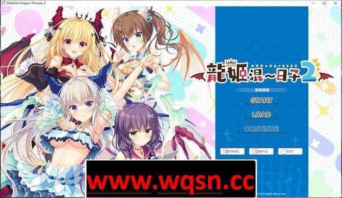 图片[3]-造梦少女游戏【纯爱ADV/中文/合集】龍姬混~日子3 官方中文步兵版+前作全系列整合【新作/全CV/11G】 - 造梦少女游戏网-造梦少女游戏造梦少女游戏网