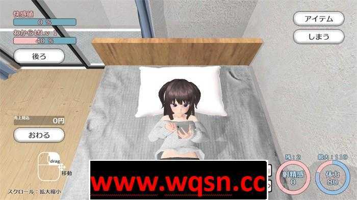 图片[3]-造梦少女游戏【3D互动/生肉/全动态】与莉娜酱的同居生活 v1.03 DL正式版【3月更新/700M】 - 造梦少女游戏网-造梦少女游戏造梦少女游戏网