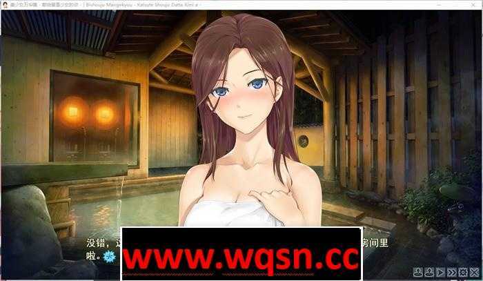 图片[5]-造梦少女游戏【大作ADV/汉化/动态】美少女万华镜2.5：献给曾是少女的你 精翻汉化步兵版【新步兵/1.4G】 - 造梦少女游戏网-造梦少女游戏造梦少女游戏网