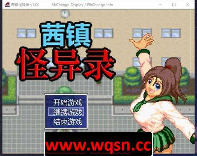 图片[1]-造梦少女游戏【探索RPG/中文/像素动态】茜镇怪异录 STEAM官方中文步兵版【新作/CV/200M】 - 造梦少女游戏网-造梦少女游戏造梦少女游戏网
