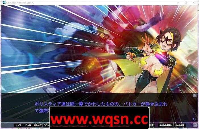 图片[2]-造梦少女游戏【精品ADV/生肉】献祭恶之异能者：SACRIFICE VILLAINS V1.10 正式版+存档【新作/全CV/4.5G】 - 造梦少女游戏网-造梦少女游戏造梦少女游戏网