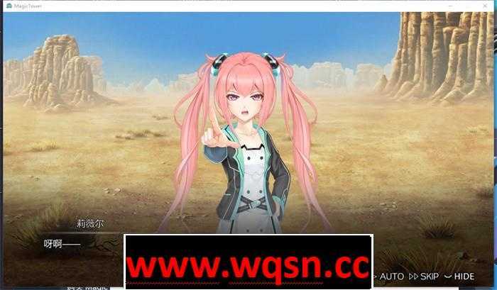 图片[4]-造梦少女游戏【魔塔SLG/中文/全动态】魔塔少女 V1.01 官方中文步兵版+无敌★国语CV【新作/1G】 - 造梦少女游戏网-造梦少女游戏造梦少女游戏网