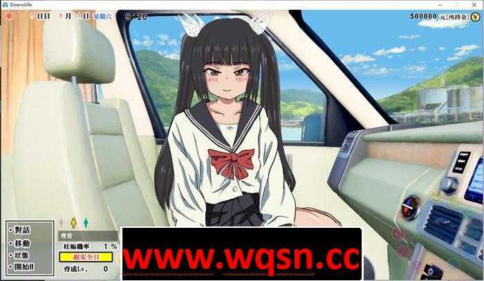 图片[2]-造梦少女游戏【互动SLG/中文/全动态】怀孕无双！色色生活~你能让1000人以上的女孩子怀孕吗V1.9 官方中文版【新作/2G】 - 造梦少女游戏网-造梦少女游戏造梦少女游戏网