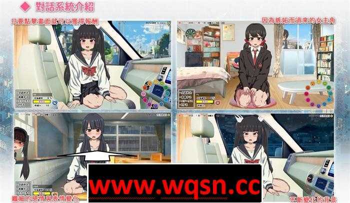 图片[6]-造梦少女游戏【互动SLG/中文/全动态】怀孕无双！色色生活~你能让1000人以上的女孩子怀孕吗V1.9 官方中文版【新作/2G】 - 造梦少女游戏网-造梦少女游戏造梦少女游戏网