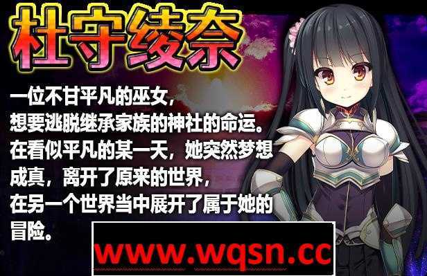 图片[6]-造梦少女游戏【精品RPG/中文】伟大命运与永恒少女 Ver1.02 官方中文步兵版 整合DLC+存档+攻略【新作/2G】 - 造梦少女游戏网-造梦少女游戏造梦少女游戏网