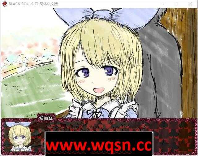 图片[2]-造梦少女游戏【毁童年RPG/中文】黑魂2：BLACKSOULSⅡ V4.4 全DLC官方中文版+真结局全存档【1.6G】 - 造梦少女游戏网-造梦少女游戏造梦少女游戏网