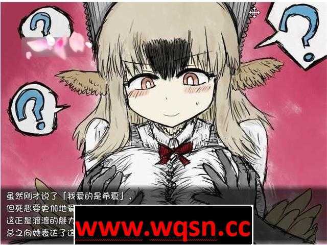 图片[3]-造梦少女游戏【毁童年RPG/中文】黑魂2：BLACKSOULSⅡ V4.4 全DLC官方中文版+真结局全存档【1.6G】 - 造梦少女游戏网-造梦少女游戏造梦少女游戏网
