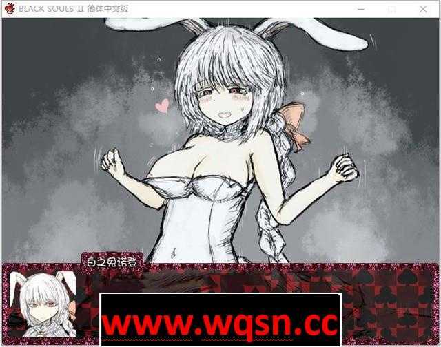 图片[4]-造梦少女游戏【毁童年RPG/中文】黑魂2：BLACKSOULSⅡ V4.4 全DLC官方中文版+真结局全存档【1.6G】 - 造梦少女游戏网-造梦少女游戏造梦少女游戏网