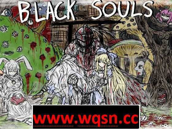 图片[1]-造梦少女游戏【毁童年RPG/中文】黑魂1：BLACKSOULS V1.18 官方中文版+存档+攻略【700M】 - 造梦少女游戏网-造梦少女游戏造梦少女游戏网