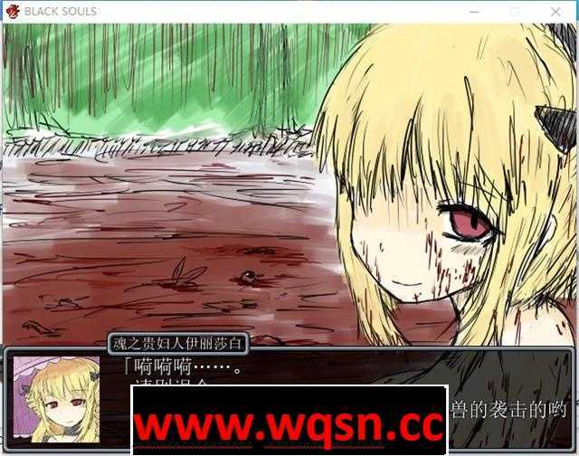 图片[3]-造梦少女游戏【毁童年RPG/中文】黑魂1：BLACKSOULS V1.18 官方中文版+存档+攻略【700M】 - 造梦少女游戏网-造梦少女游戏造梦少女游戏网