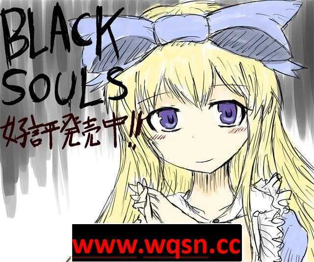 图片[7]-造梦少女游戏【毁童年RPG/中文】黑魂1：BLACKSOULS V1.18 官方中文版+存档+攻略【700M】 - 造梦少女游戏网-造梦少女游戏造梦少女游戏网
