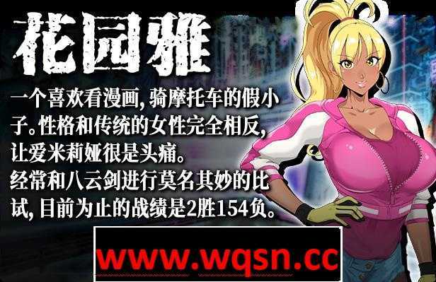 图片[9]-造梦少女游戏【大作RPG/中文/全动态】反叛的使徒 V1.02 STEAM官方中文步兵版【更新/CV/3.5G】 - 造梦少女游戏网-造梦少女游戏造梦少女游戏网