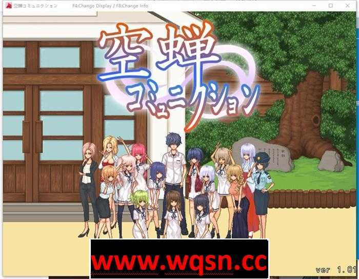 图片[1]-造梦少女游戏【互动SLG/汉化/像素动态】校园生活：空蝉コミュニクション ver1.201 云汉化版【更新/800M】 - 造梦少女游戏网-造梦少女游戏造梦少女游戏网