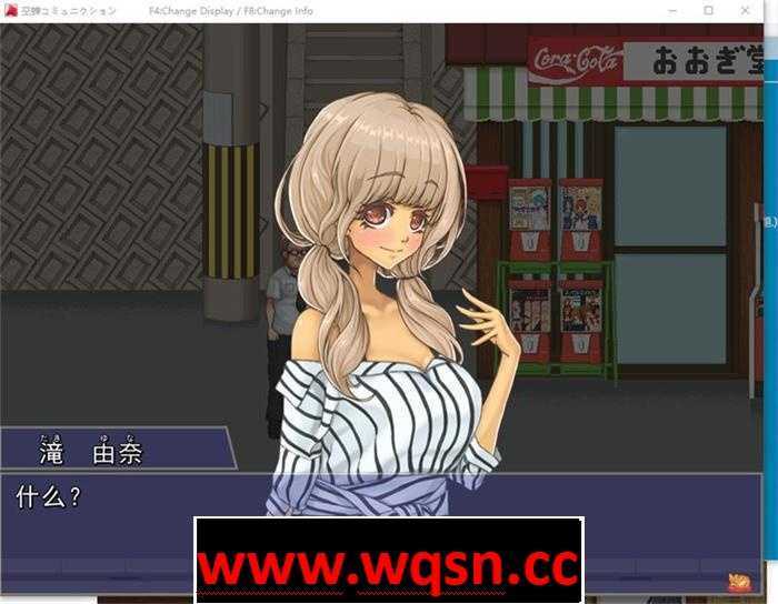 图片[6]-造梦少女游戏【互动SLG/汉化/像素动态】校园生活：空蝉コミュニクション ver1.201 云汉化版【更新/800M】 - 造梦少女游戏网-造梦少女游戏造梦少女游戏网