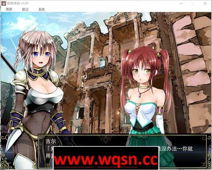 图片[2]-造梦少女游戏【精品RPG/中文】莉莉传说~Lilitales V2.03 精翻汉化版+全回想存档【连体黑丝/700M】 - 造梦少女游戏网-造梦少女游戏造梦少女游戏网