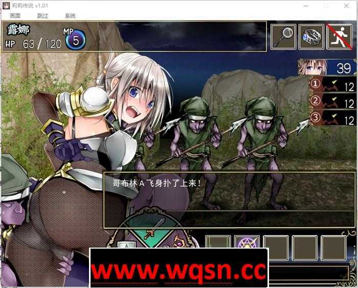图片[5]-造梦少女游戏【精品RPG/中文】莉莉传说~Lilitales V2.03 精翻汉化版+全回想存档【连体黑丝/700M】 - 造梦少女游戏网-造梦少女游戏造梦少女游戏网