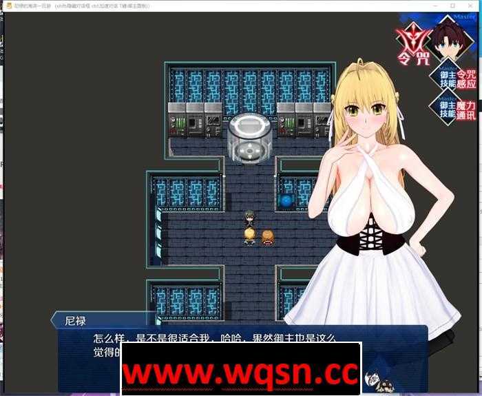 图片[4]-造梦少女游戏【中文RPG/超级NTR/全动态】尼禄的海滨一日游：重制版 官方中文版【新版/FGO/2.2G】 - 造梦少女游戏网-造梦少女游戏造梦少女游戏网