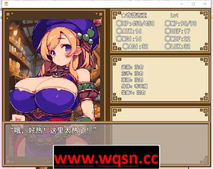 图片[3]-造梦少女游戏【爆款肉鸽RPG/汉化/动态】地下城与黑暗艾尔本 云汉化正式版【新作/高自由エロ/1.2G】 - 造梦少女游戏网-造梦少女游戏造梦少女游戏网