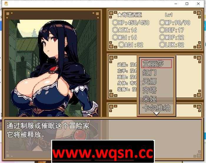 图片[6]-造梦少女游戏【爆款肉鸽RPG/汉化/动态】地下城与黑暗艾尔本 云汉化正式版【新作/高自由エロ/1.2G】 - 造梦少女游戏网-造梦少女游戏造梦少女游戏网