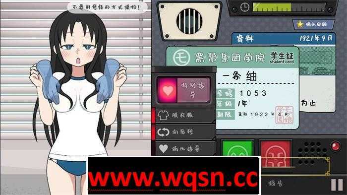 图片[4]-造梦少女游戏【爆款互动SLG/中文/动态】检查身体：路人娘捕捉学院 V20230210 官方中文版+步兵补丁【大更新/2G】 - 造梦少女游戏网-造梦少女游戏造梦少女游戏网