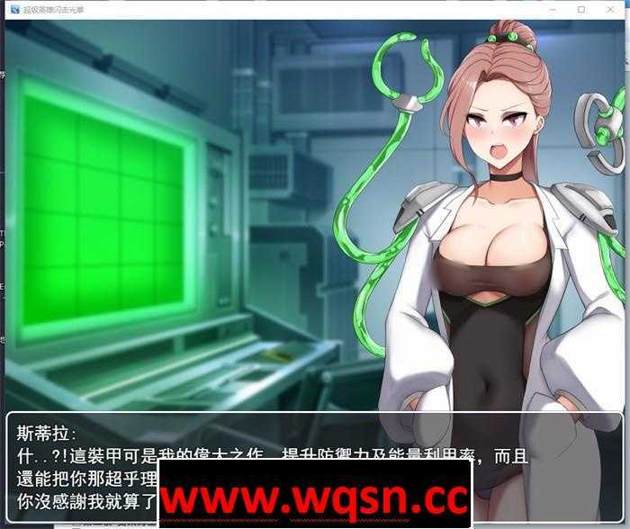 图片[4]-造梦少女游戏【RPG/中文/动态】超级英雄闪击光拳 STEAM官方中文步兵版【新作/战斗エロ/500M】 - 造梦少女游戏网-造梦少女游戏造梦少女游戏网
