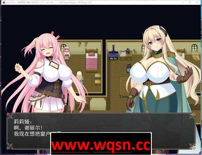 图片[2]-造梦少女游戏【爆款RPG/汉化】监狱都市中堕落的花季少女丽丽娅 Ver1.09-造梦少女游戏造梦少女游戏网