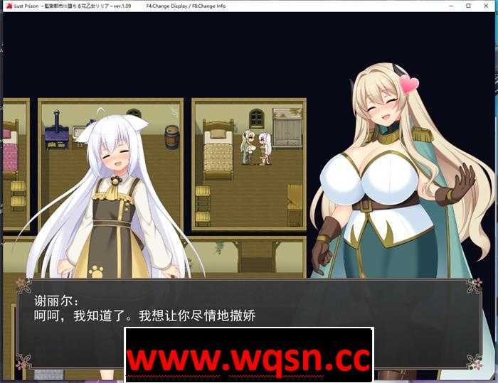 图片[3]-造梦少女游戏【爆款RPG/汉化】监狱都市中堕落的花季少女丽丽娅 Ver1.09-造梦少女游戏造梦少女游戏网