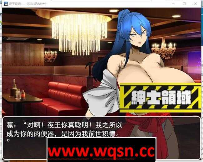 图片[3]-造梦少女游戏【RPG/汉化】夜王奇譚—シュブ=ニグラス 云汉化版【新作/700M】 - 造梦少女游戏网-造梦少女游戏造梦少女游戏网