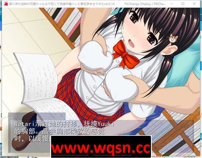 图片[4]-造梦少女游戏【RPG+SLG/汉化/动态】可爱表妹的快乐 Ver2.14 云汉化版+全回想【佳作/CV/1G】 - 造梦少女游戏网-造梦少女游戏造梦少女游戏网