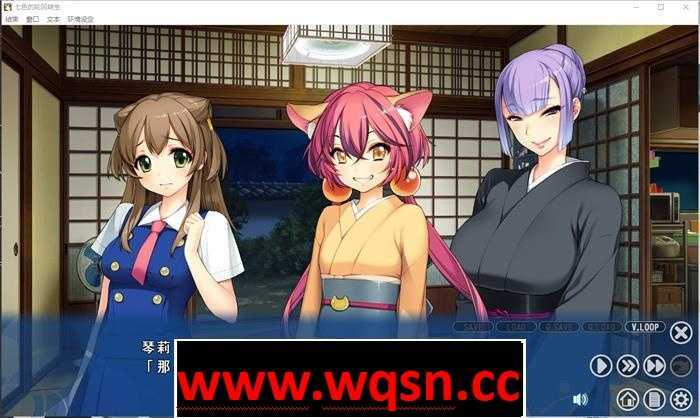 图片[2]-造梦少女游戏【大作ADV/汉化】七色的轮回转生 精翻汉化步兵版+全CG存档+解码补丁【全CV/4G】 - 造梦少女游戏网-造梦少女游戏造梦少女游戏网