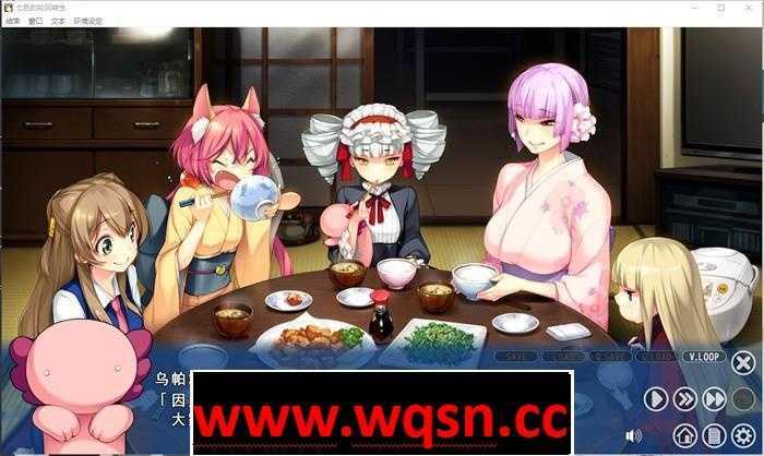 图片[3]-造梦少女游戏【大作ADV/汉化】七色的轮回转生 精翻汉化步兵版+全CG存档+解码补丁【全CV/4G】 - 造梦少女游戏网-造梦少女游戏造梦少女游戏网