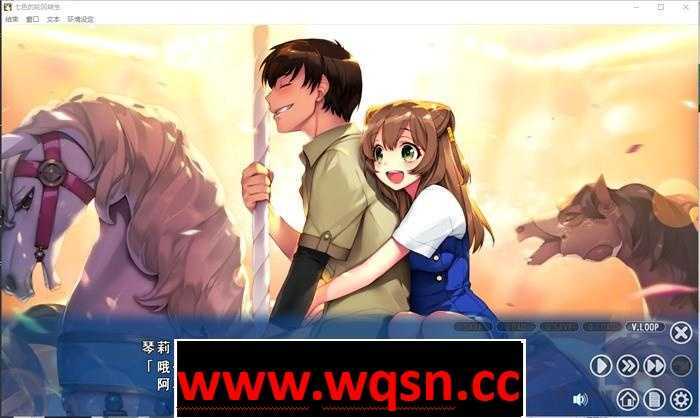 图片[6]-造梦少女游戏【大作ADV/汉化】七色的轮回转生 精翻汉化步兵版+全CG存档+解码补丁【全CV/4G】 - 造梦少女游戏网-造梦少女游戏造梦少女游戏网