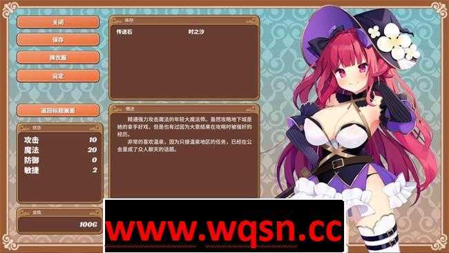 图片[6]-造梦少女游戏【RPG+SLG/中文】大魔法师立花 1+2 官方中文步兵版+全回想【新作/全CV/700M】 - 造梦少女游戏网-造梦少女游戏造梦少女游戏网