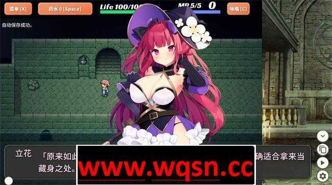 图片[7]-造梦少女游戏【RPG+SLG/中文】大魔法师立花 1+2 官方中文步兵版+全回想【新作/全CV/700M】 - 造梦少女游戏网-造梦少女游戏造梦少女游戏网