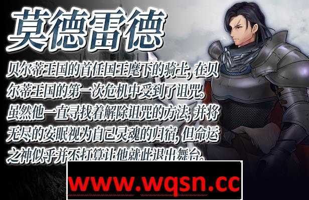 图片[15]-造梦少女游戏【超爆款RPG/中文/动态】少女骑士救主记 APPEND V2.02官中步兵版+100%存档【更新/6G】 - 造梦少女游戏网-造梦少女游戏造梦少女游戏网